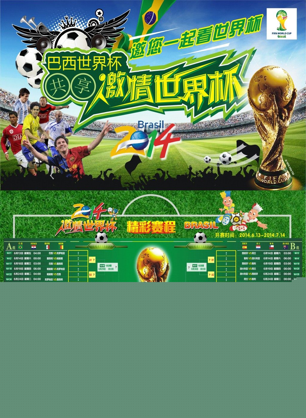 通过有