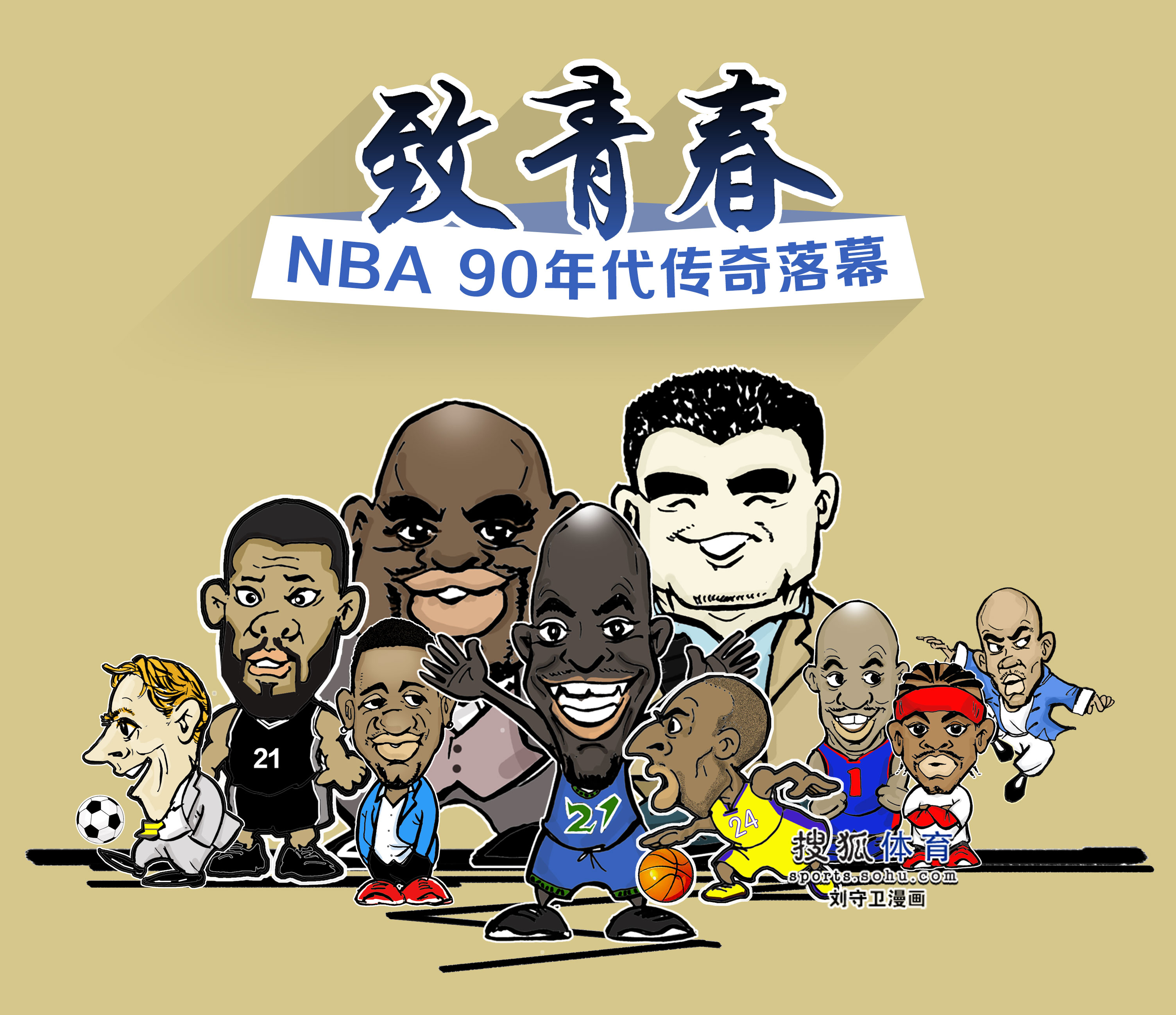 铜套